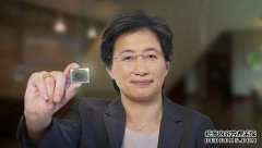 AMD CEO苏姿丰称芯片短缺还将持续 今年相当紧缺