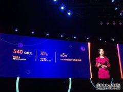 张文翊：亚马逊云科技2020收入已跻身全球企业级IT公司前5