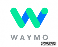 Alphabet旗下自动驾驶部门Waymo将在匹兹堡设立办公室