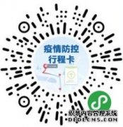 多个地区调整疫情风险等级、河南郑州特大暴雨灾害调查组成立……最新消息！