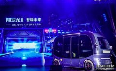 百度Apollo发布新一代自动驾驶小巴阿波龙Ⅱ 将落地广州黄埔