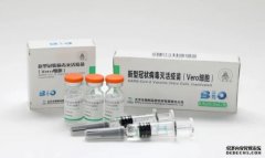 新冠疫苗接种3剂效果如何？中国生物公布临床试验结果