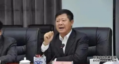 贵州省政协原党组书记、主席王富玉，被逮捕