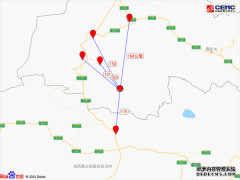 甘肃酒泉市阿克塞县发生5.5级地震：周边近5年有28次3级以上地震