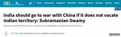 印度80多岁议员叫嚣“对中国开战”，但又建议不要谈论香港、台湾和西藏