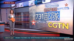 肮脏！中俄媒体共同揭秘美日细菌战交易