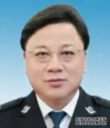 公安部原副部长孙力军严重违纪违法被开除党籍和公职