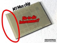 苹果M1 Max芯片包含隐藏部分 有望组成多芯片MCM封装