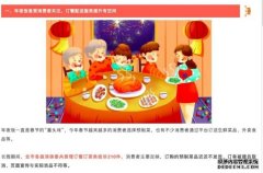 上海市消保委：春节长假期间 全市各级消保委共受理消费者投诉4600件