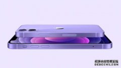 爆料人士称苹果下周将推出紫色版iPhone 13 但只有高端版本